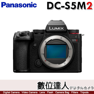 【數位達人】Panasonic LUMIX DC-S5M2 單機身 S5M2 S5II 二代