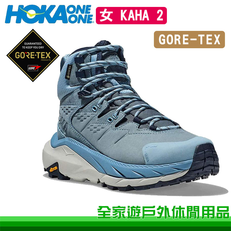 現貨【HOKA ONE ONE】女 Kaha 2 Goretex 中筒登山鞋 湖水藍/迷霧灰 HO1123156MSHM