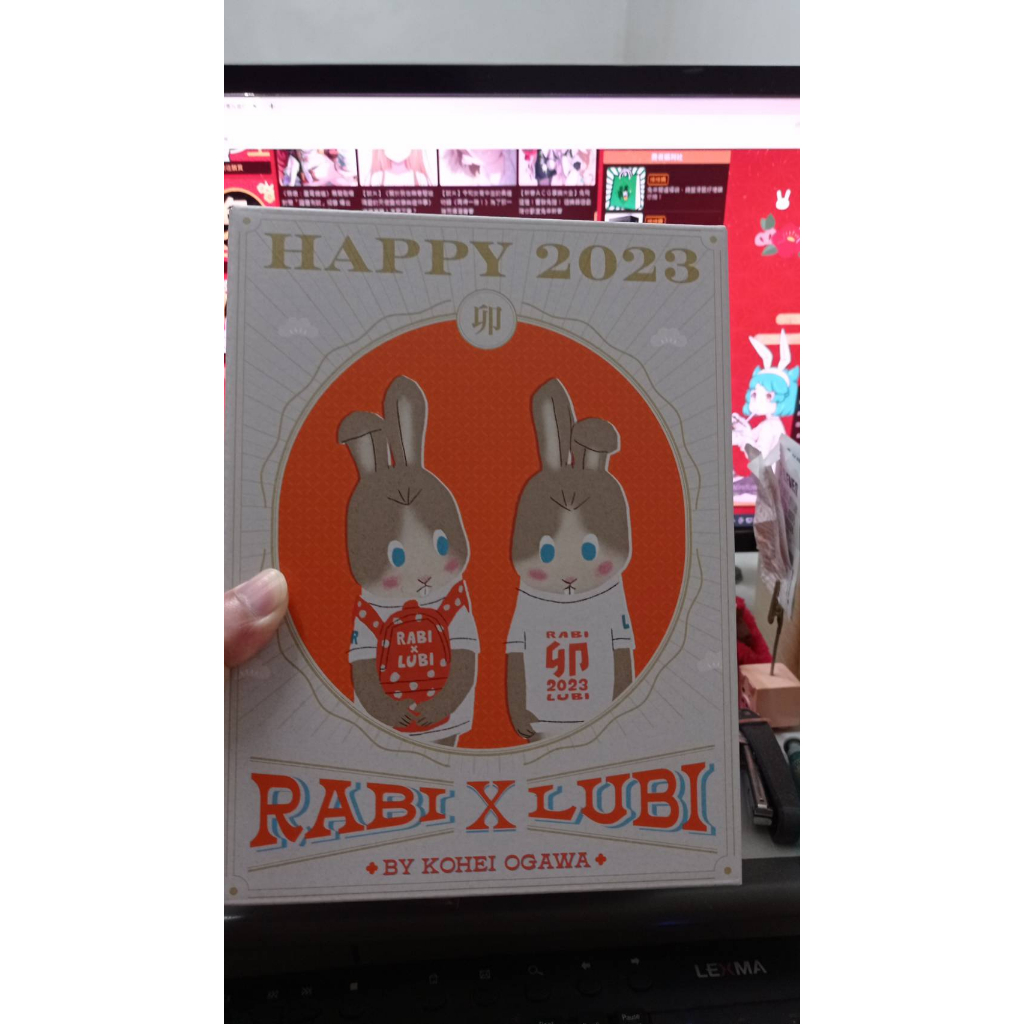 (現貨)HOW2WORK X 小川耕平 RABI X LUBI 兔年套組 設計師 藝術家 玩具 公仔
