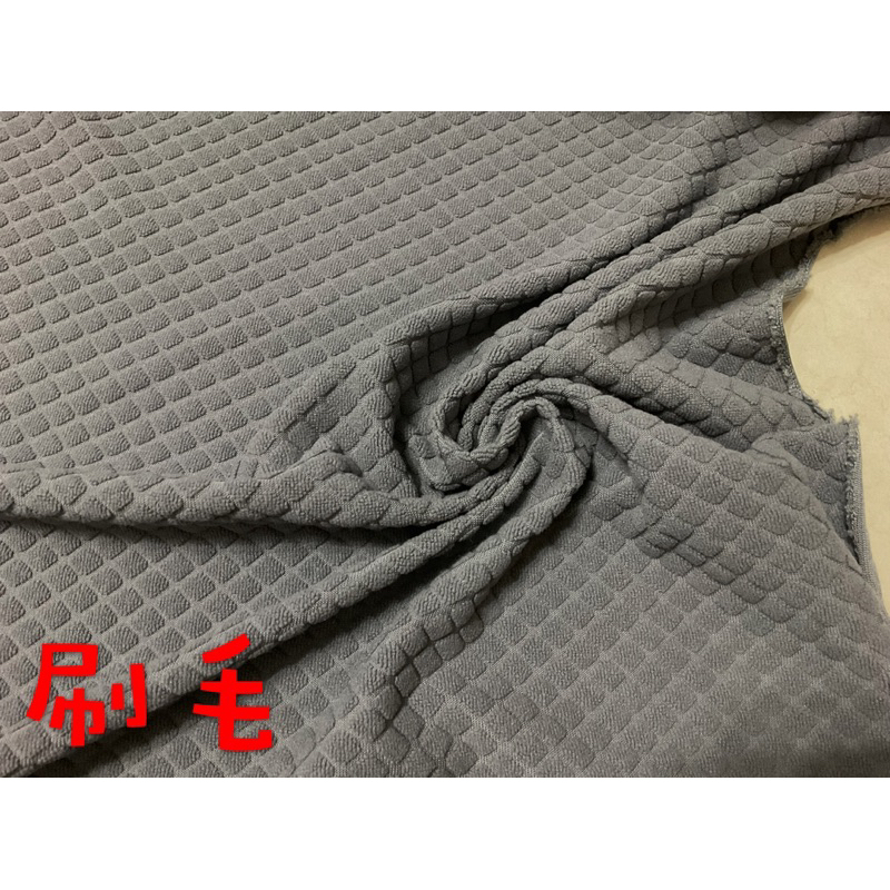 便宜地帶~灰色菱格單面刷毛剩12尺賣240元出清(165*360公分）~保暖~適合做毯子、床包、外套裡～