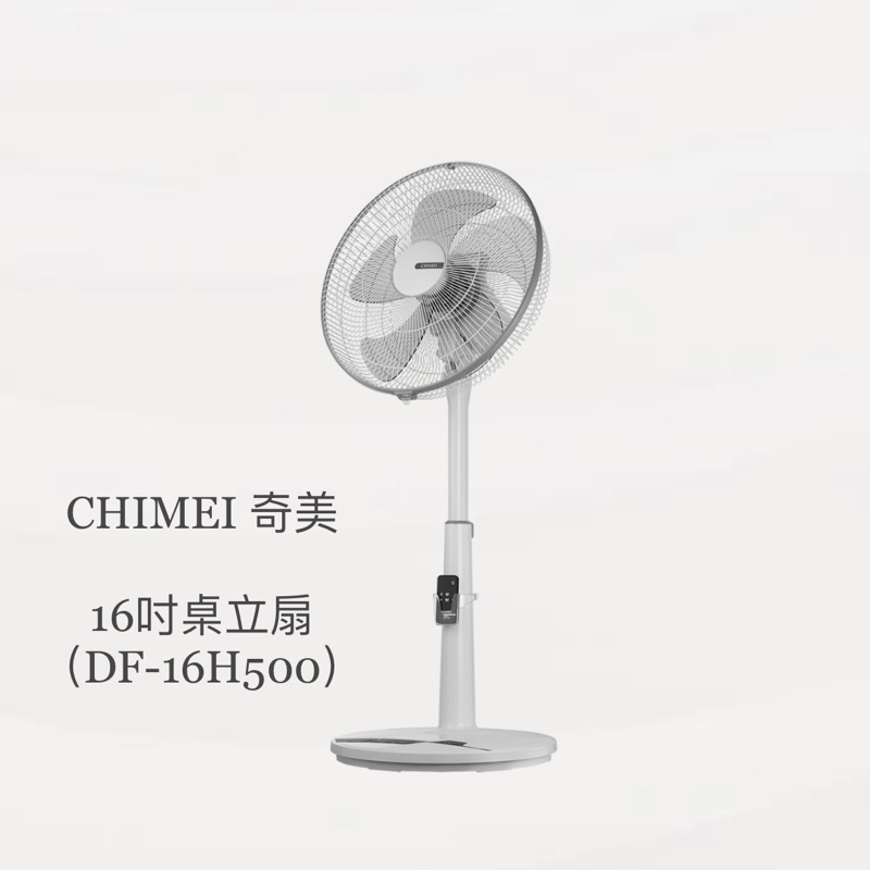 CHIMEI奇美 16吋微電腦遙控DC風扇(DF-16H500)