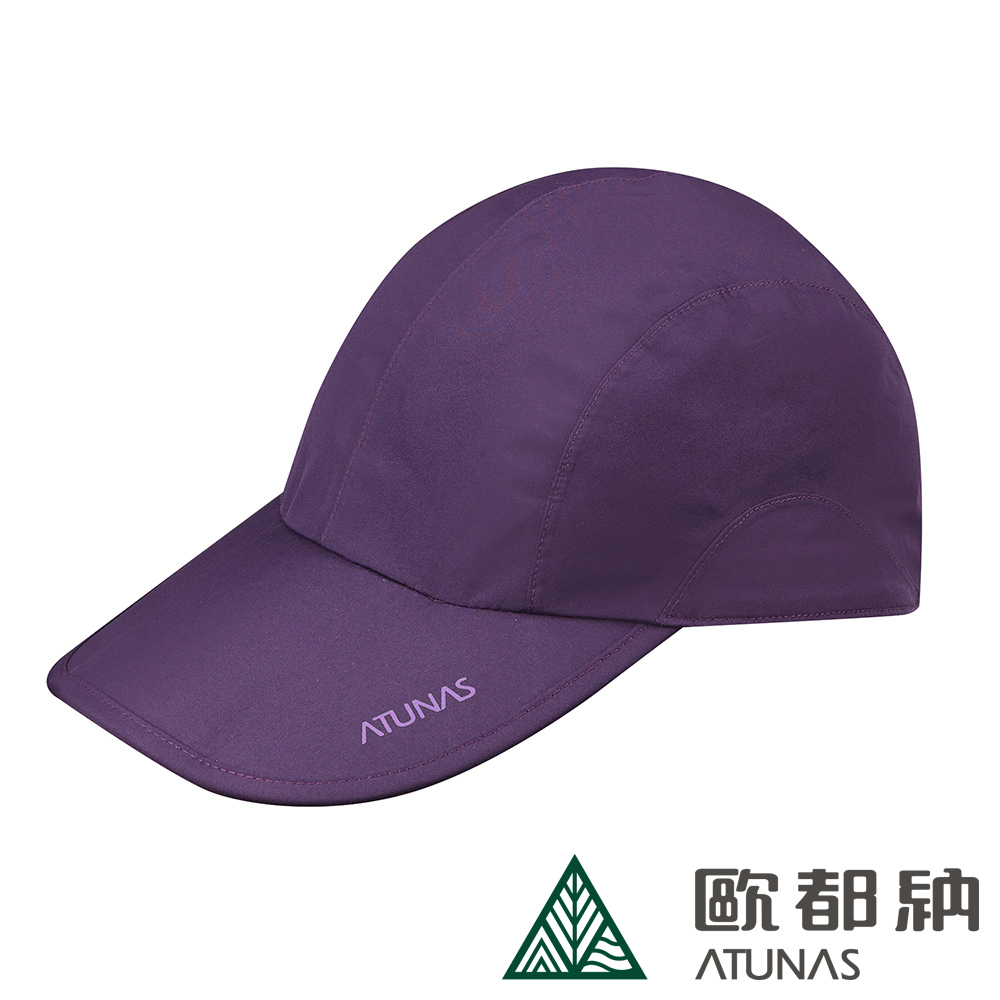【ATUNAS 歐都納】中性款GORE-TEX PACLITE折疊便帽A1AHDD04N深紫/棒球帽/防水透氣