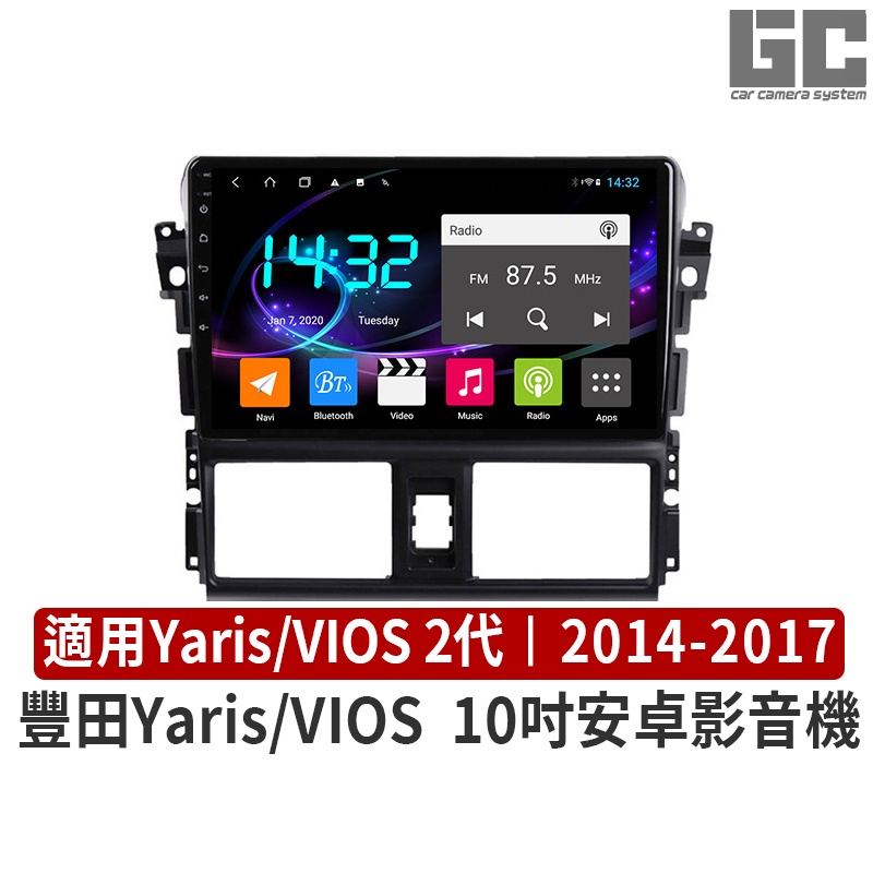 【XC車品】Toyota 新Yaris VIOS安卓機 10吋安卓導航機 2014 15 16 17年10吋安卓導航機