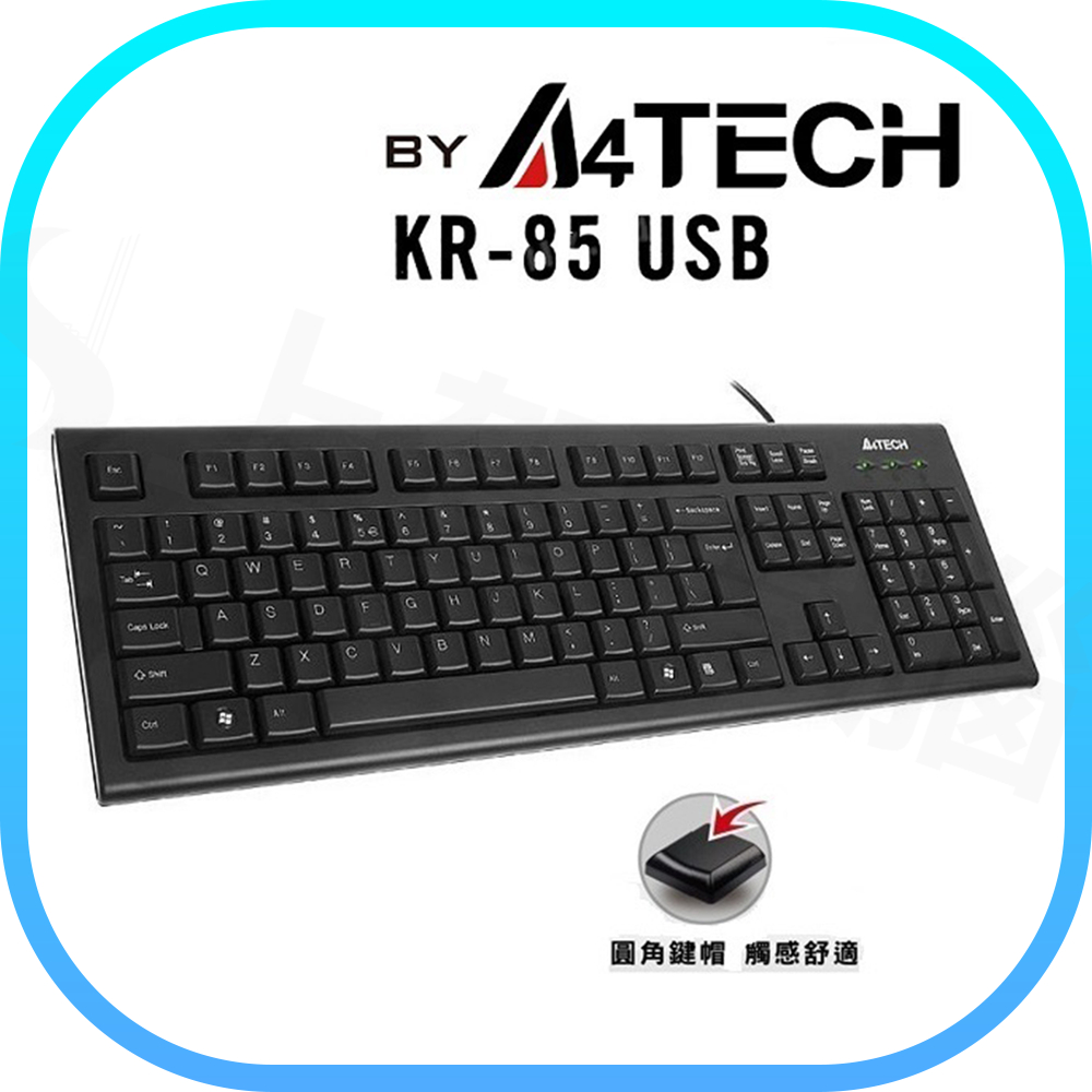【含稅快速出貨】【A4 TECH 雙飛燕】 KR-85 圓角舒防水鍵盤_USB