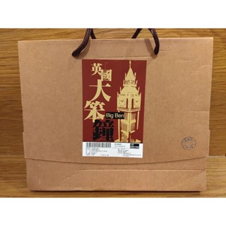 紙箱王倫敦大笨鐘紙模型（全新未拆封）