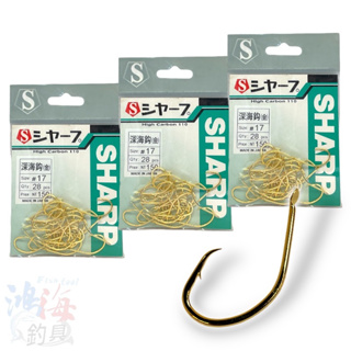 《 SHARP 》 ねむりセいご 深海鉤 金 金鈎 魚鉤 海釣鉤 船釣鈎 大物鈎 中壢鴻海釣具館