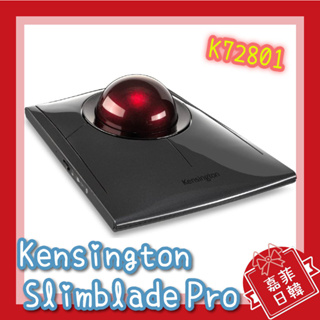 🌸[嘉菲日韓] 宅配免運 Kensington SlimBlade Pro 無線軌跡球 滑鼠 紅球灰球