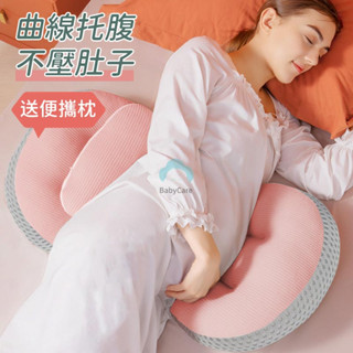 靠睡抱枕 孕婦枕 大抱枕 側睡枕 側睡枕 側睡抱枕 媽媽餵月亮枕 躺枕 孕婦抱枕 孕婦抱枕 孕婦用品 月亮抱枕
