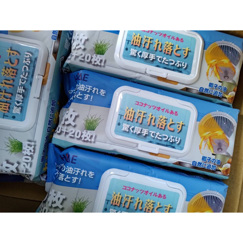 ［全新］HSAE日本廚房油污清潔擦拭巾