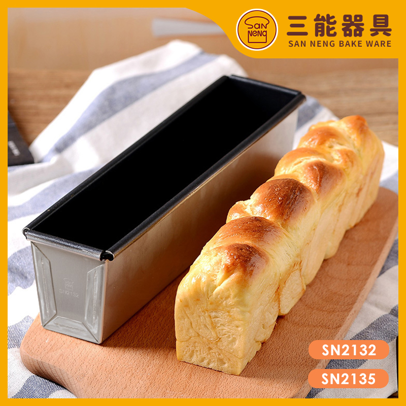 三能 SN2132 SN2135 水果條 1000系列不沾 長方形烤模 磅蛋糕模 長方形麵包模 小土司盒長條蛋糕模
