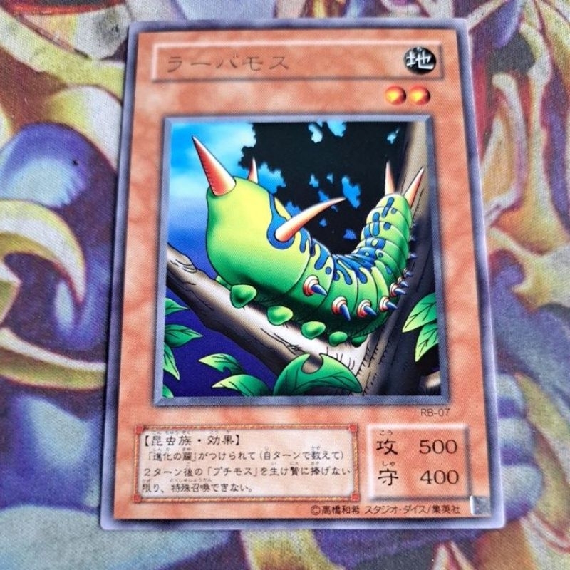 卡片屋 遊戲王 RB-07 銀字 綠毛蟲 二期舊卡