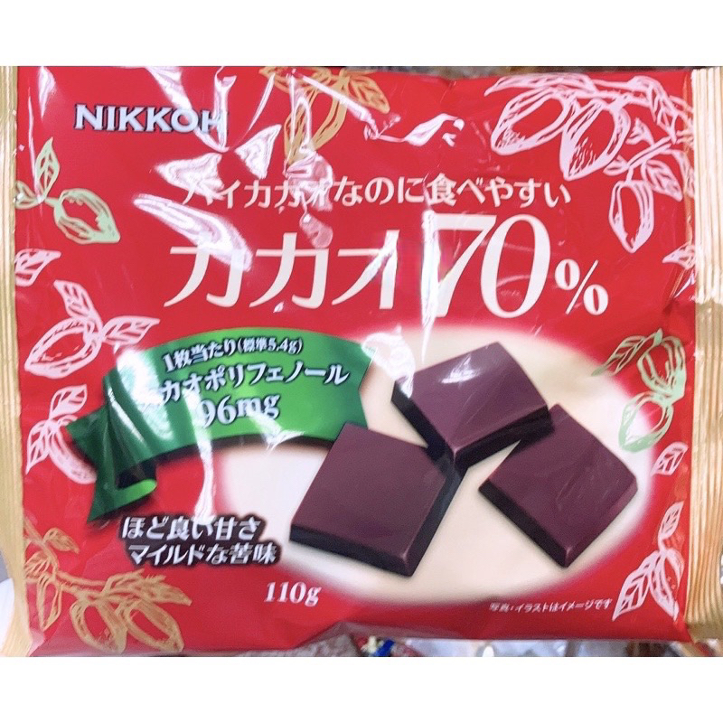 【亞菈小舖】日本零食 日幸製菓 NIKKOH 巧克力 ( 70% 20份 110g , 85% 17份 95g )【優】
