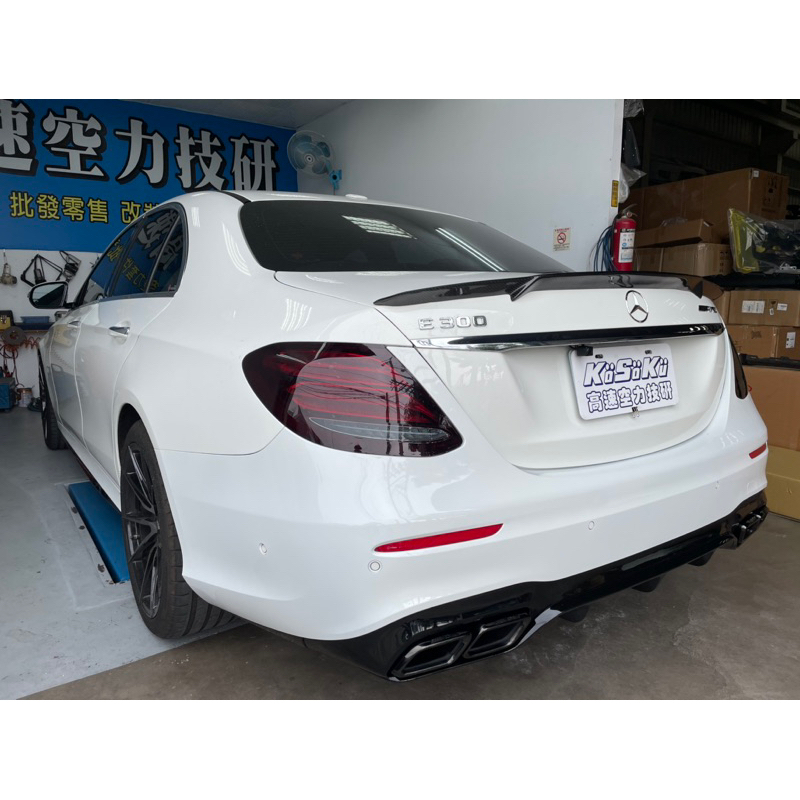 全新現貨商品 BENZ W213 E300 E63 亮黑烤漆後下擾流 後下巴 四出 尾飾管 套件