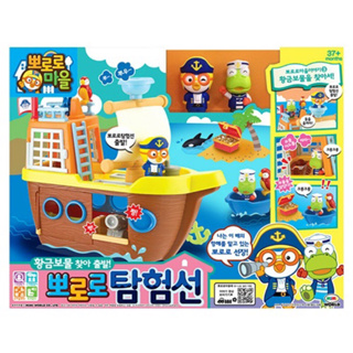 正版 PORORO 城鎮 海盜船 小鎮 積木 玩具 兒童玩具 韓國 企鵝