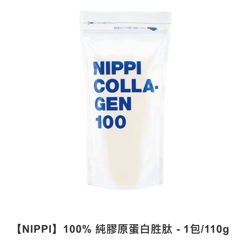 NIPPI 膠原蛋白 110g/包（有湯匙*1）