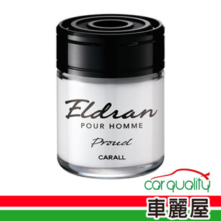 【CARALL晴香堂】香水凍 瓶罐 CARALL ELDRAN(車麗屋)