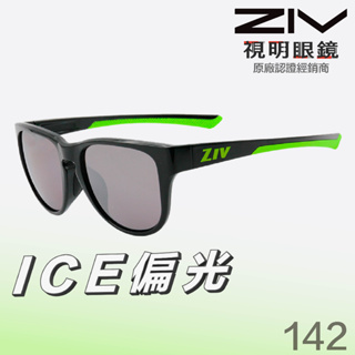 「原廠保固👌免運 」ZIV ICE 143 偏光 亮透明灰 單車 自行車 三鐵 太陽眼鏡 運動眼鏡 墨鏡 跑步 釣魚