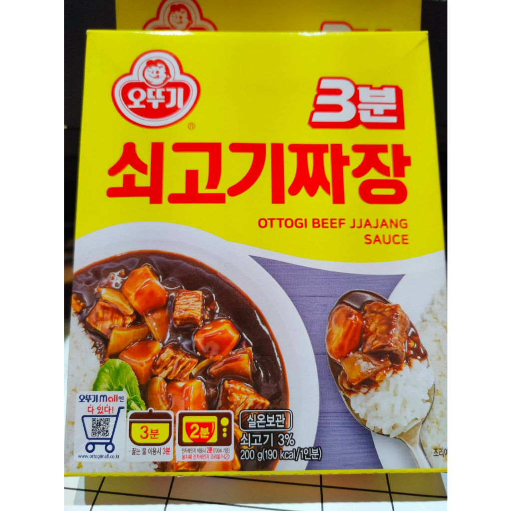韓國不倒翁牛肉炸醬調理包 一盒200公克 即食 加熱