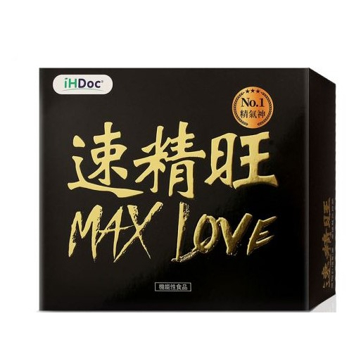 [黑黑精品] iHDoc 速精旺 3倍強一氧化氮,黑瑪卡maca,精氨酸,瓜胺酸,酵母鋅 素食(7g/包；20包/盒)