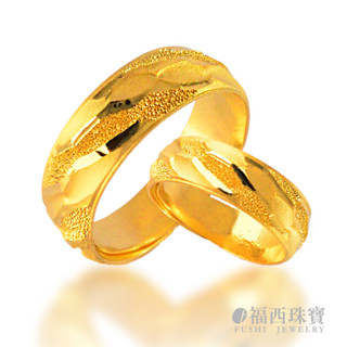 福西珠寶 『美好時光』黃金對戒 求婚戒 純金對戒 純金9999 情侶對戒 活動戒圍