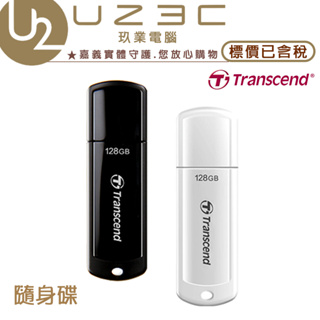 Transcend 創見 JF700 JF730 USB3.0 高速隨身碟【U23C嘉義實體老店】