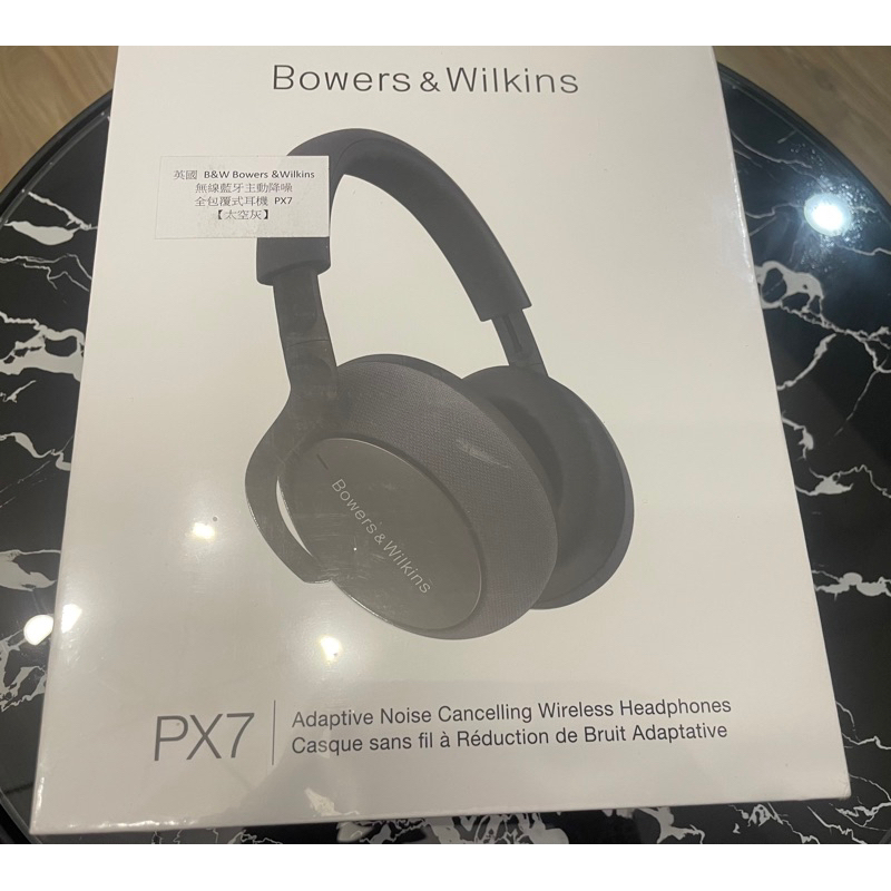 Bowers&amp;Wilkins PX7 無線抗噪全包覆藍牙耳機-太空灰