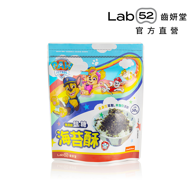 【Lab52齒妍堂】海苔酥 50g/包｜拌飯料理 無添加糖、鹽 汪汪隊 葉黃素 兒童海苔 配飯海苔 韓國海苔 寶寶海苔