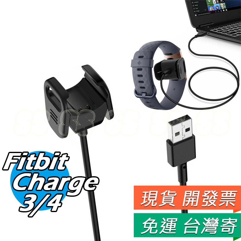 Fitbit charge 5 6 Luxe 充電線 charge 3 4 充電線 充電器 5 6 4 3代 充電