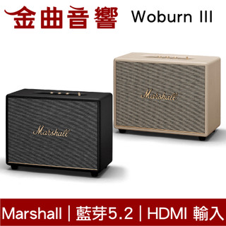 Marshall 馬歇爾 Woburn III 3代 藍芽5.2 動態音量 HDMI輸入 藍芽喇叭 | 金曲音響