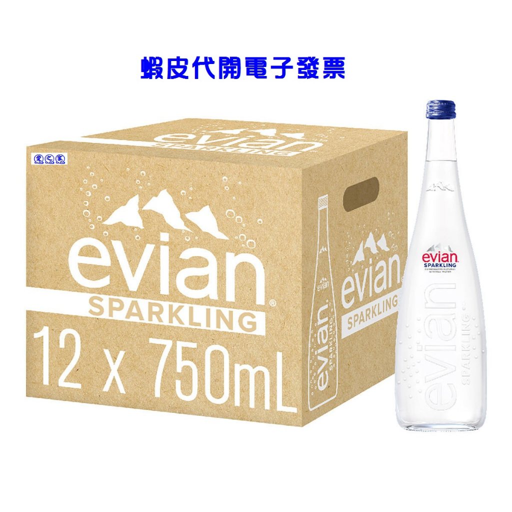 ~!costco線上代購*(免運) Evian 氣泡天然礦泉水 330毫升/750毫升