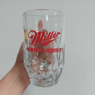 台灣早期 美國 Miller 米樂美樂厚質啤酒杯生啤酒玻璃杯果汁杯老玻璃杯 加厚水杯 酒杯復古懷舊