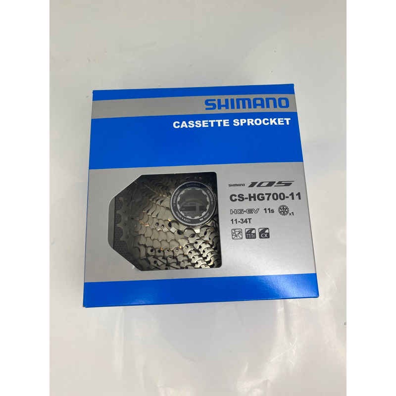 SHIMANO 105 CS-HG700 11-34T 公路車飛輪 盒裝