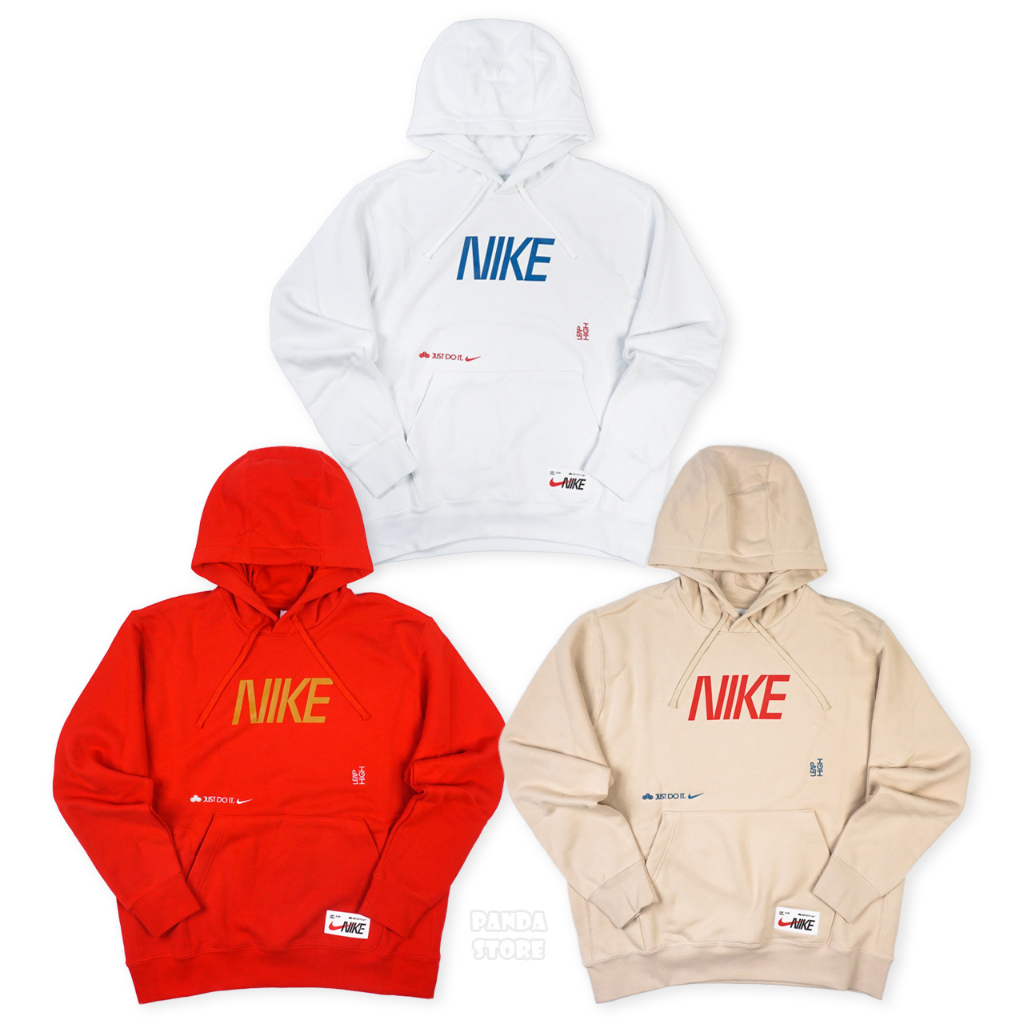 胖達）NIKE NSW 印花LOGO 長袖 連帽 帽T FD4058-121 灰白 657 紅 126 卡其 男