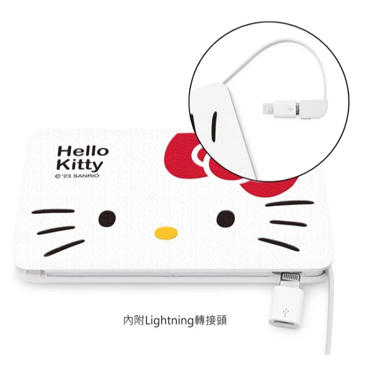 GARMMA Hello Kitty 帶線行動電源 經典款5000 mAh三麗鷗正版授權