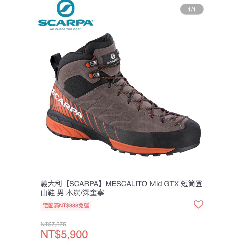 義大利登山鞋【SCARPA】MESCALITO Ｍid GTX 短筒登山鞋 男 木炭/深奎寧