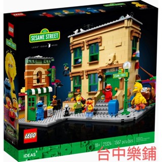 [台中可自取] ⭕現貨⭕ 樂高 LEGO 21324 芝麻街 IDEAS Elmo Big Bird