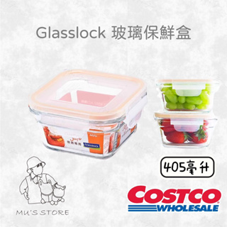 Glasslock 玻璃保鮮盒 正方形405ml共四入寶寶副食品分裝 餐盒 水果盒 可加熱 好市多COSTCO官網限定