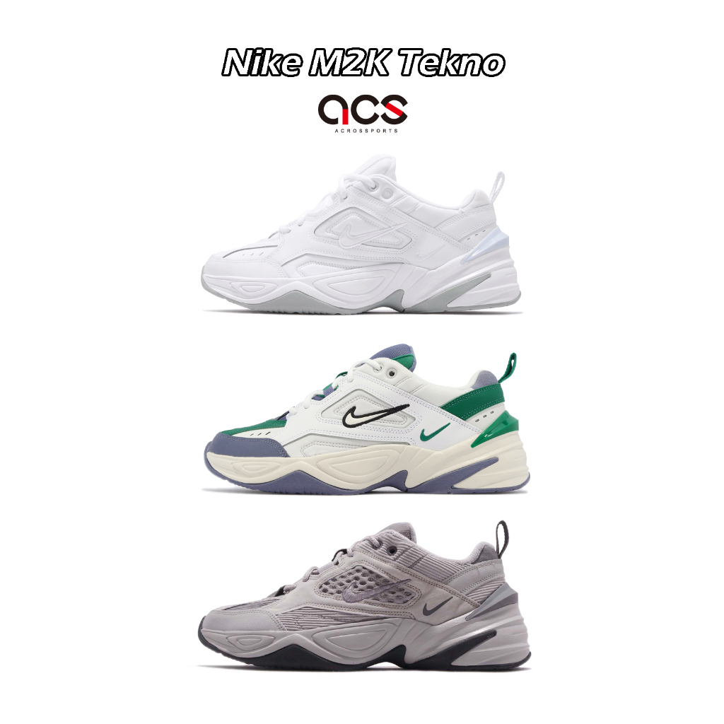 Nike 老爹鞋 M2K Tekno 任選 男鞋 小白鞋 復古厚底 休閒鞋 復古運動鞋 【ACS】