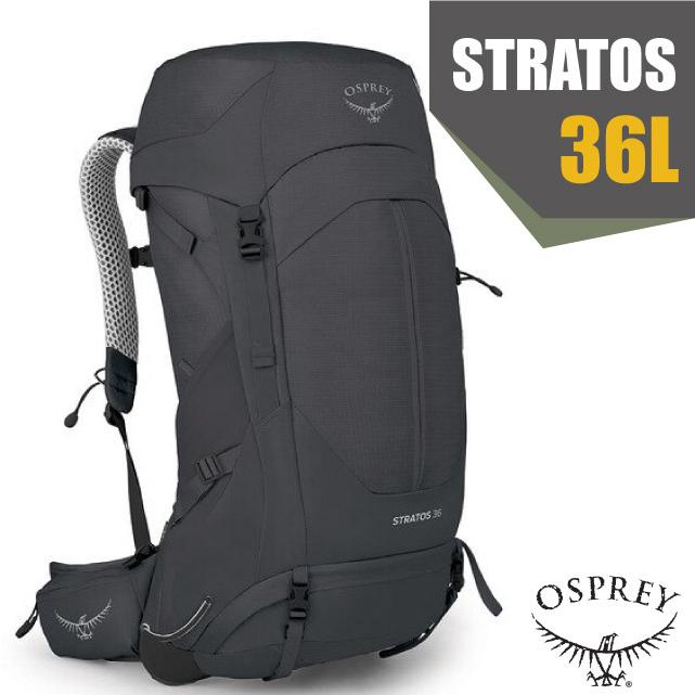 【美國 OSPREY】新款 Stratos 36 透氣立體網架健行背包(防水背包套+水袋隔間+緊急哨)雙肩背包_隧道灰