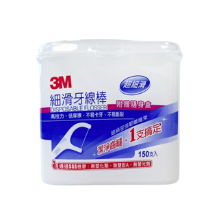 【3M】細滑牙線棒 (150入) | 官方網路店