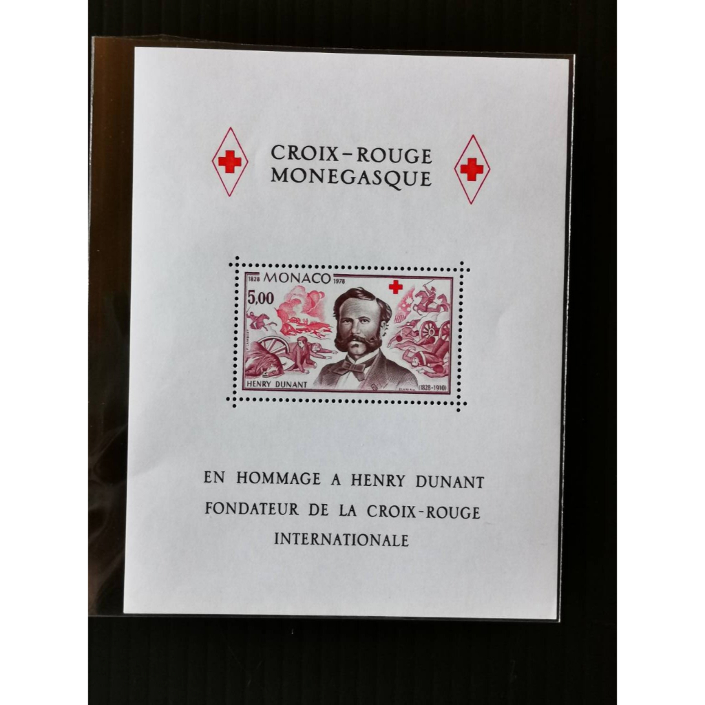 (C10317)摩納哥1978年紅十字會創始人亨利杜南(雕刻版)小型張郵票