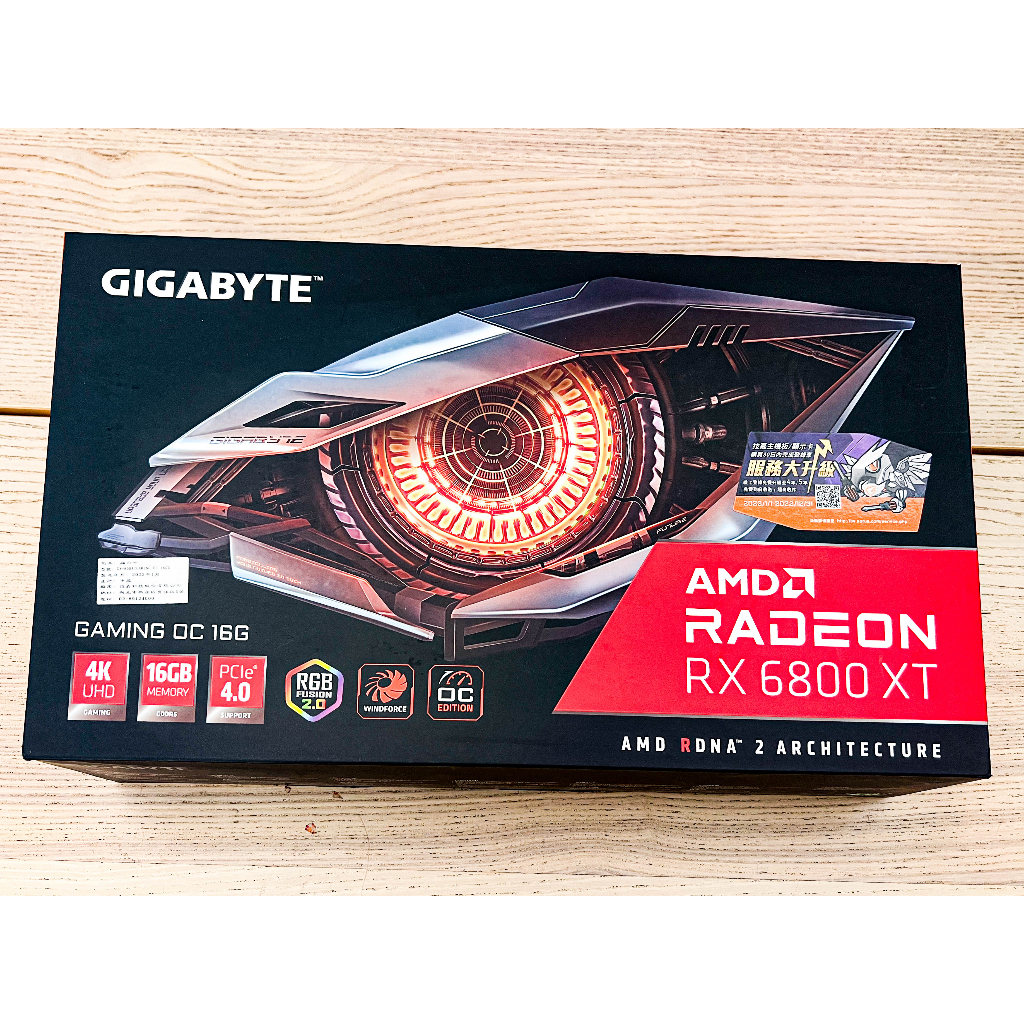 技嘉 GIGABYTE RX 6800XT GAMING OC 16G