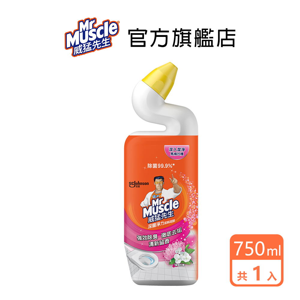 威猛先生 深層淨力潔廁凝膠-璀璨花舞750ml(1入/3入)-馬桶清潔劑 馬桶芳香劑 除菌 殺菌 馬桶球 潔廁劑