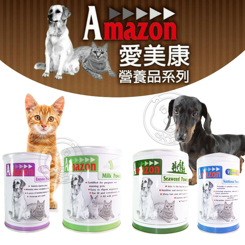 📣快速出貨🚀愛美康 Amazon 寵物食品 貓咪 狗狗 天然 綜合維他命 海藻粉酵素