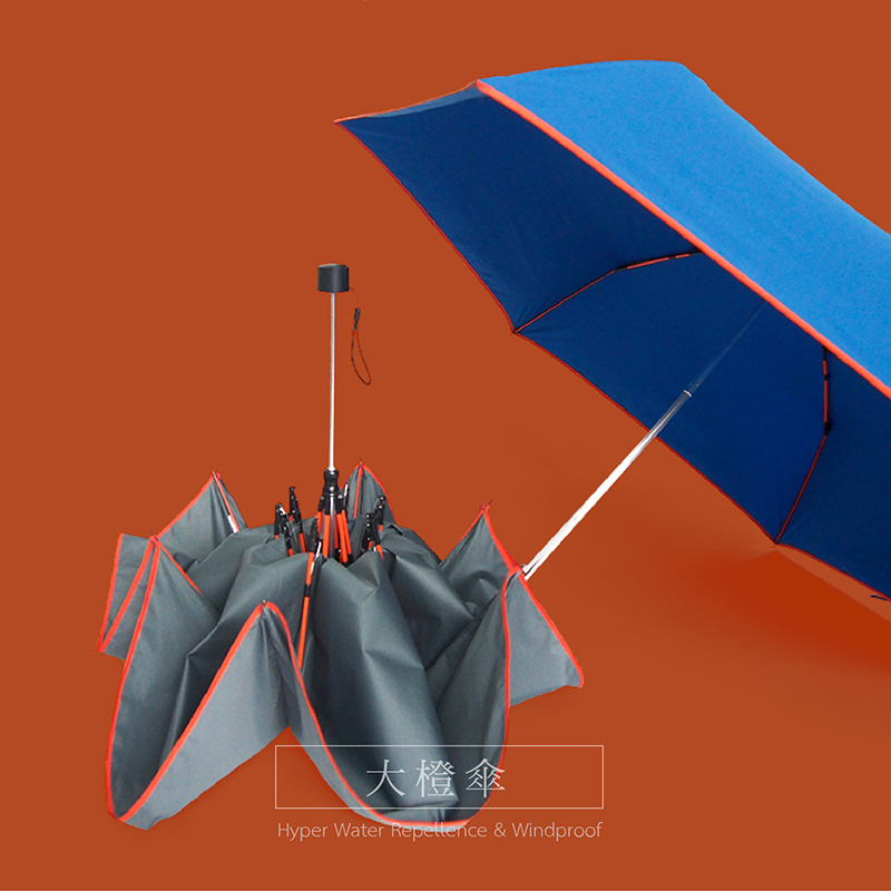 【BGG Umbrella】大橙傘 | 特殊全玻纖傘架 大尺寸輕量 耐強風 超撥水傘布 一甩即乾