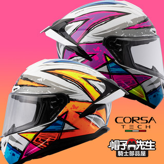 Lubro CORSA TECH＊帽子先生＊衝刺 橘色白色紫色全罩安全帽大鴨尾通風後擾流全盔頭盔