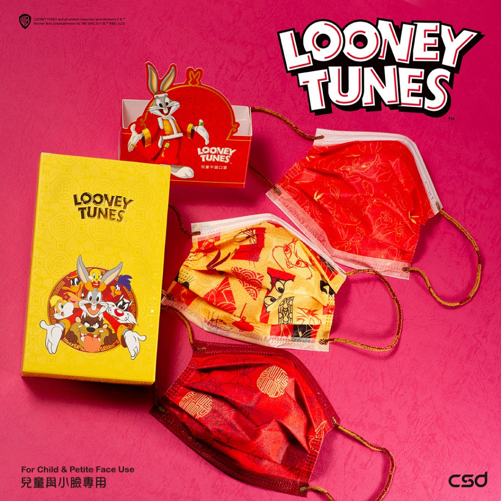 CSD中衛 醫療彩色口罩 - LooneyTunes新年款(每款5片，3款共15片)