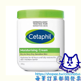 舒特膚 臉部身體長效潤膚霜 溫和潤膚乳霜 550公克 cetaphil moisturising cream cin