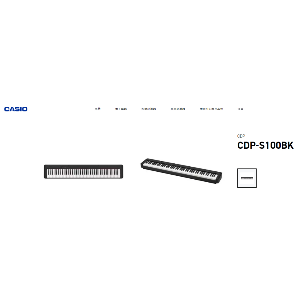 casio 電子琴 casio cdp-s100 全新未拆數位鋼琴黑色款 高雄