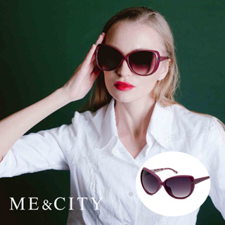 ME&CITY 時尚簡約太陽眼鏡 義大利設計款 抗UV400 (ME 120006 H433)